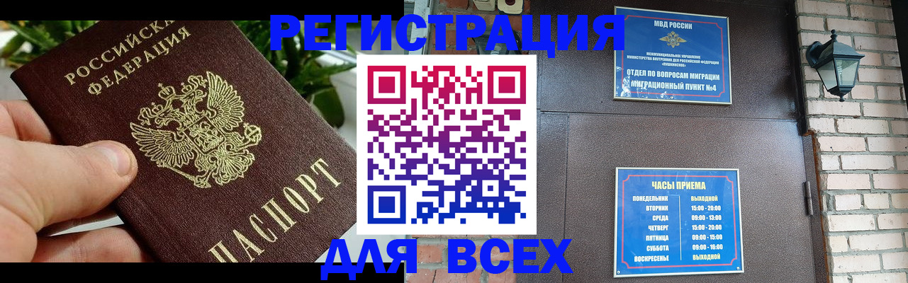 пропишу в квартире в Арамили